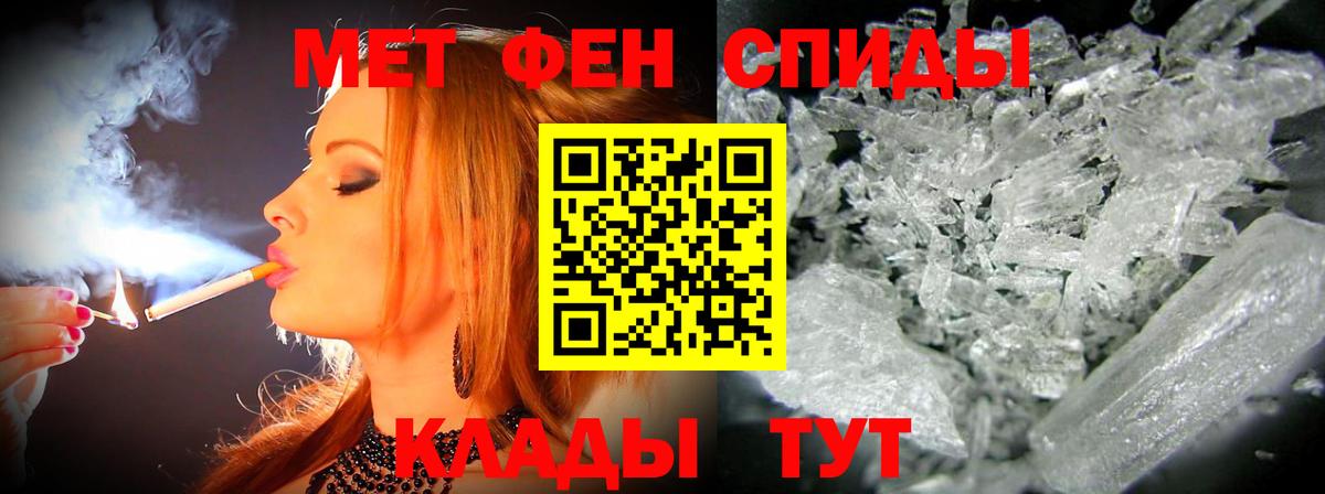 Amphetamine  Amphetamine Premium  АМФ  Тамбов  Вход с VPN 
