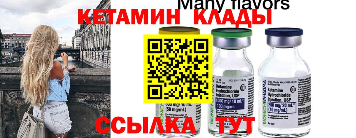 Тамбов  КЕТАМИН VHQ  OMG сайт  Вход с VPN  КЕТАМИН ketamine 