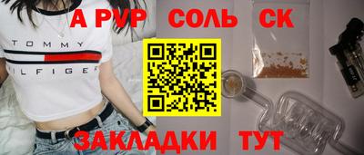 молекула духа Будённовск