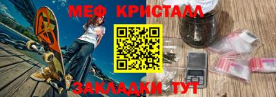молекула духа Будённовск