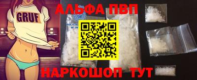 молекула духа Будённовск