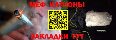 молекула духа Будённовск
