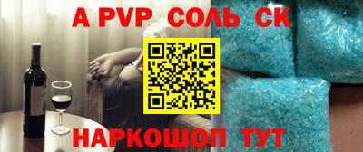 2c-b Бузулук