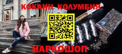 молекула духа Будённовск
