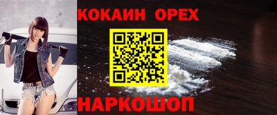 2c-b Бузулук