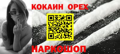 2c-b Бузулук