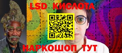 2c-b Бузулук