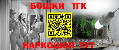гашишное масло Бугуруслан