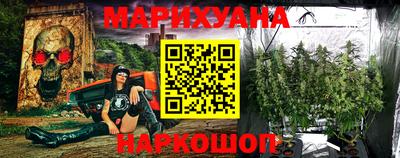 гашишное масло Бугуруслан