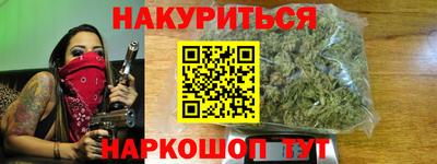 2c-b Бузулук