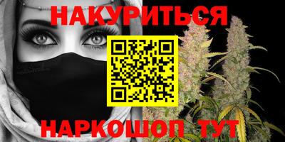 2c-b Бузулук