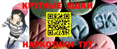 молекула духа Будённовск