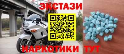 молекула духа Будённовск