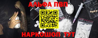 молекула духа Будённовск