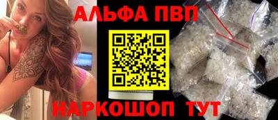 молекула духа Будённовск