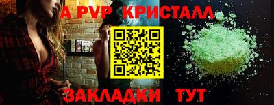 2c-b Бузулук