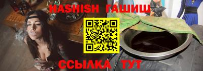 молекула духа Будённовск