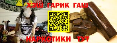 молекула духа Будённовск