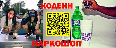 гашишное масло Бугуруслан