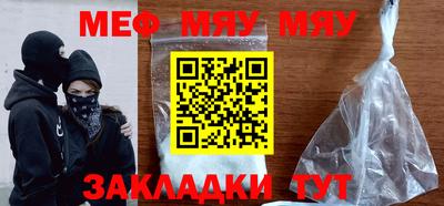 молекула духа Будённовск