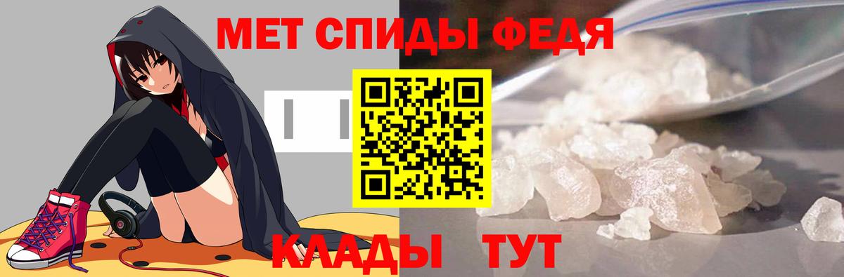 Метамфетамин мет  Первитин  Тамбов  Метамфетамин мет  Вход с VPN 