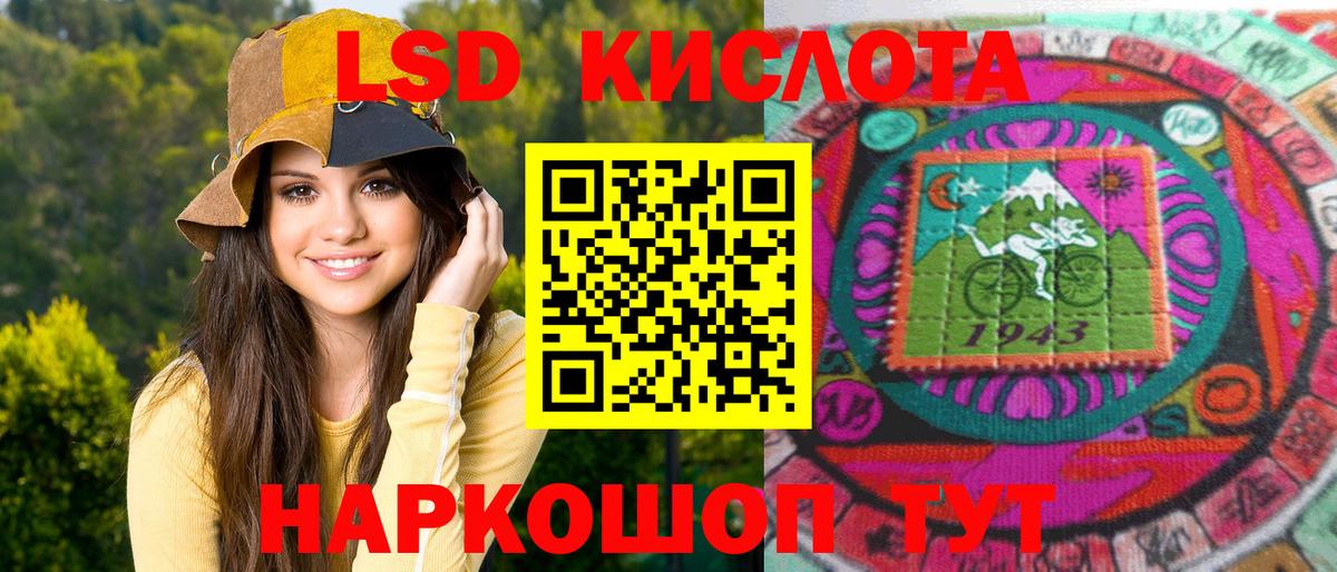 Тамбов  Наркотические марки  Вход с VPN  Марки N-bome 1,8мг 