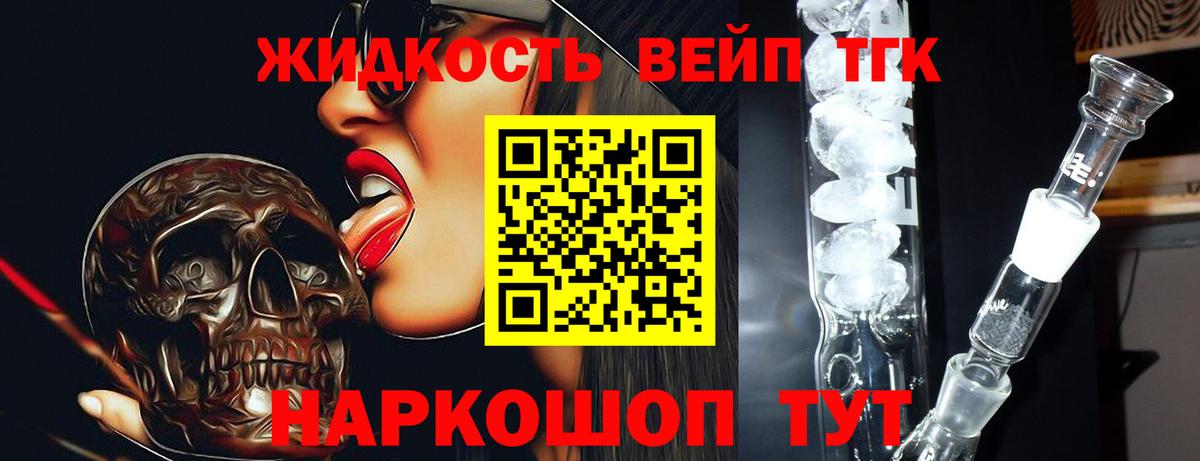 Тамбов  ТГК THC oil  hydra сайт  Дистиллят ТГК Wax  Вход с VPN  купить  