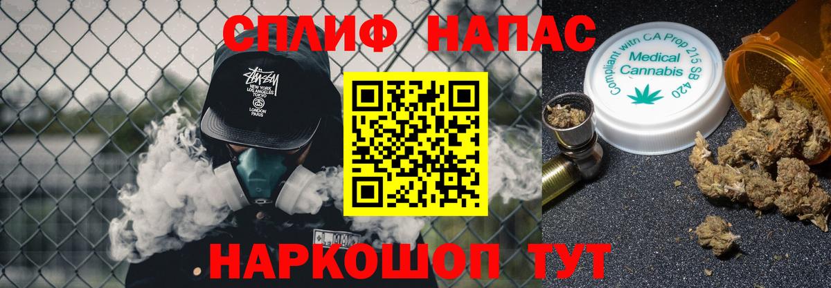 Марихуана White Widow Тамбов