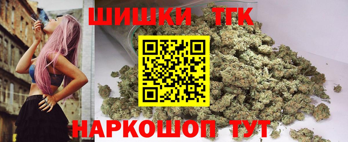 APVP СОЛЬ   Каннабис  Вход с VPN  Гашиш  Кокаин  МАРИХУАНА  Тамбов  МЕФ  